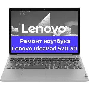 Чистка от пыли и замена термопасты на ноутбуке Lenovo IdeaPad S20-30 в Тюмени